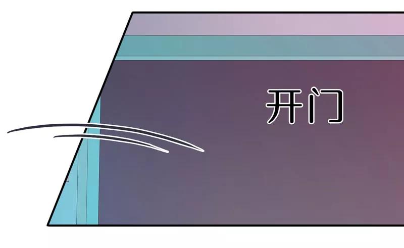 第25话这件事一定和薛雪有关-翻墙逃婚：萌妻休想跑（漫画版）-开源动漫（第14张）