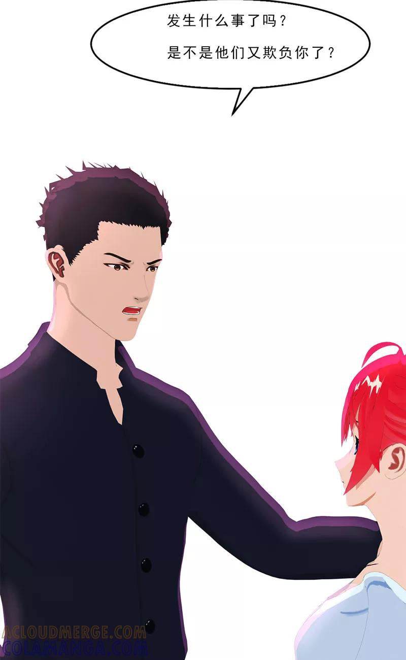第25话这件事一定和薛雪有关-翻墙逃婚：萌妻休想跑（漫画版）-开源动漫（第4张）