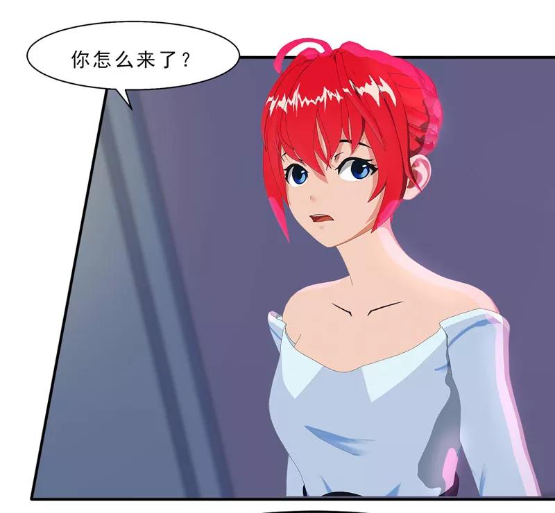 第25话这件事一定和薛雪有关-翻墙逃婚：萌妻休想跑（漫画版）-开源动漫（第3张）