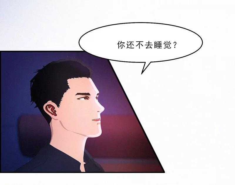 第26话我要你和薛冰立刻离婚-翻墙逃婚：萌妻休想跑（漫画版）-开源动漫（第10张）