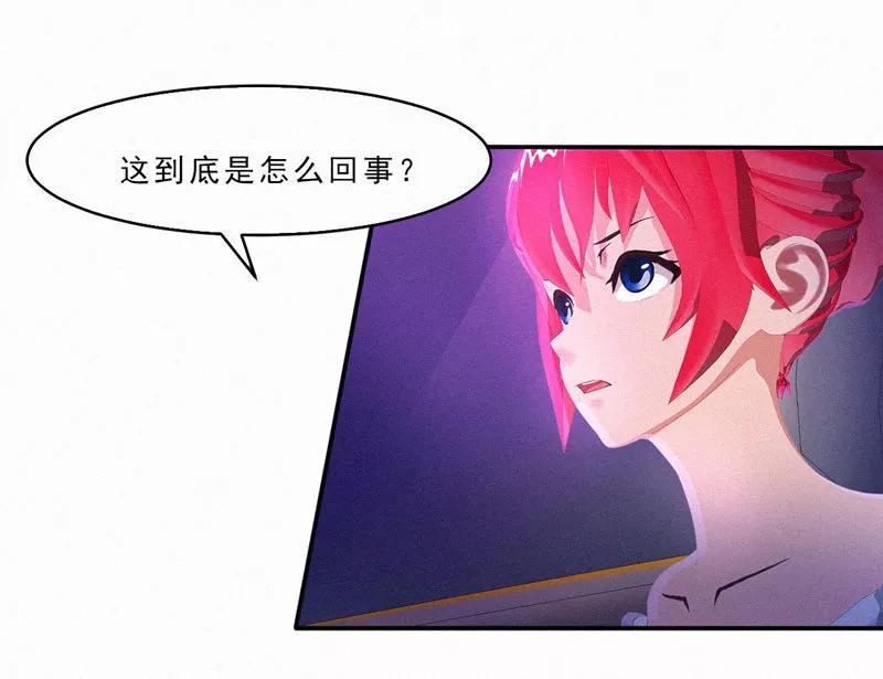 第26话我要你和薛冰立刻离婚-翻墙逃婚：萌妻休想跑（漫画版）-开源动漫（第2张）