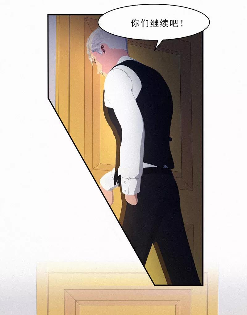 第26话我要你和薛冰立刻离婚-翻墙逃婚：萌妻休想跑（漫画版）-开源动漫（第32张）