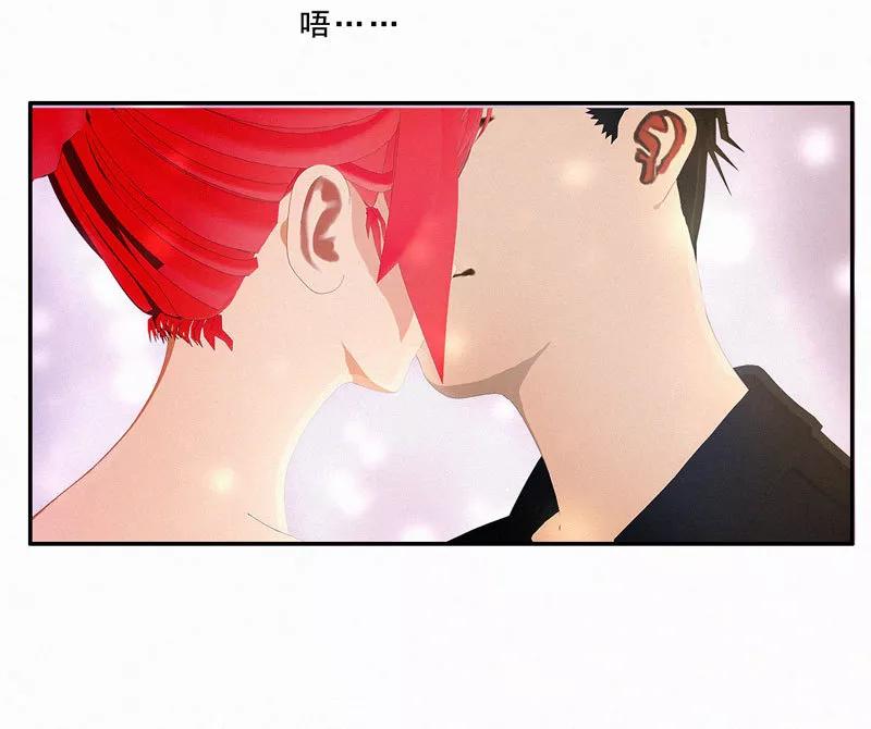 第26话我要你和薛冰立刻离婚-翻墙逃婚：萌妻休想跑（漫画版）-开源动漫（第16张）