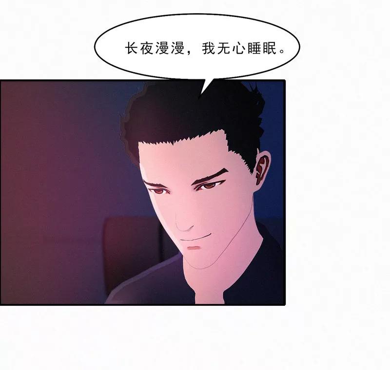 第26话我要你和薛冰立刻离婚-翻墙逃婚：萌妻休想跑（漫画版）-开源动漫（第22张）