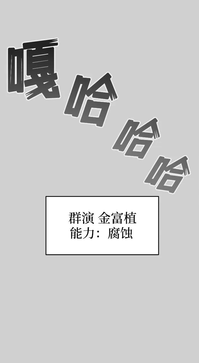 第9话-纯情反派-seyoon（第12张）