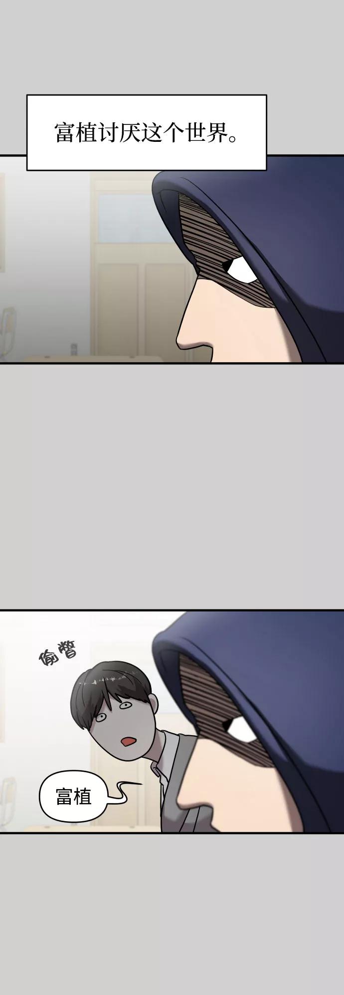第9话-纯情反派-seyoon（第6张）