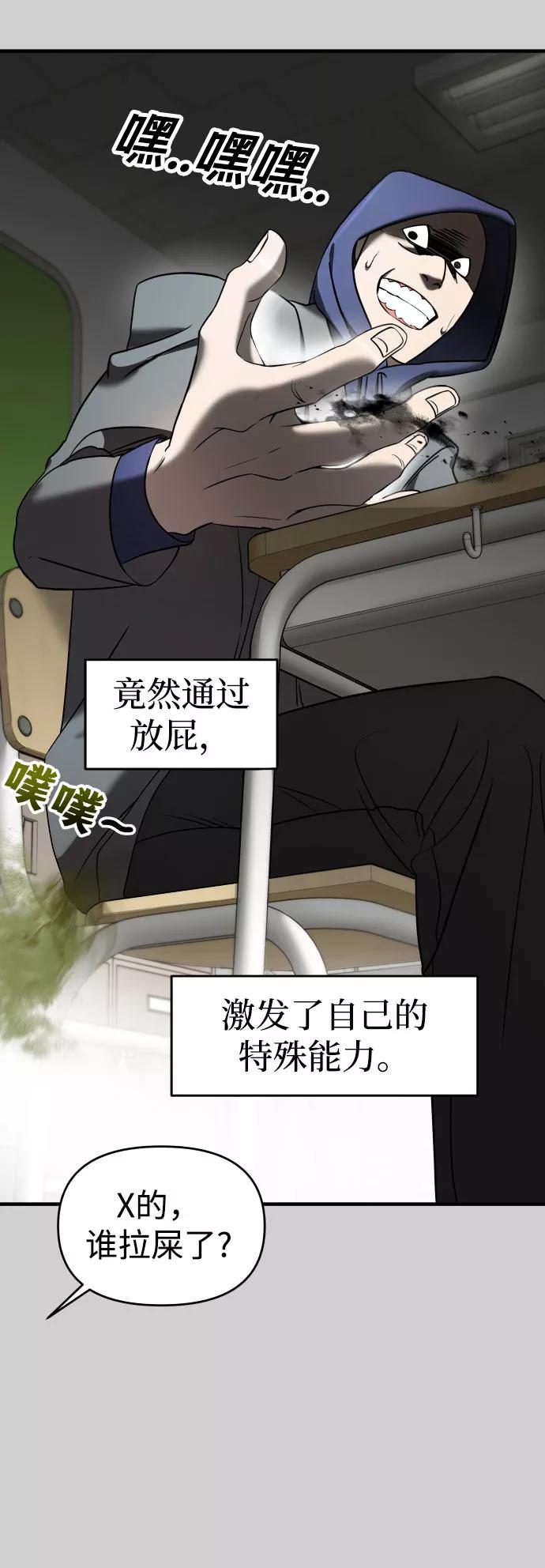 第9话-纯情反派-seyoon（第11张）