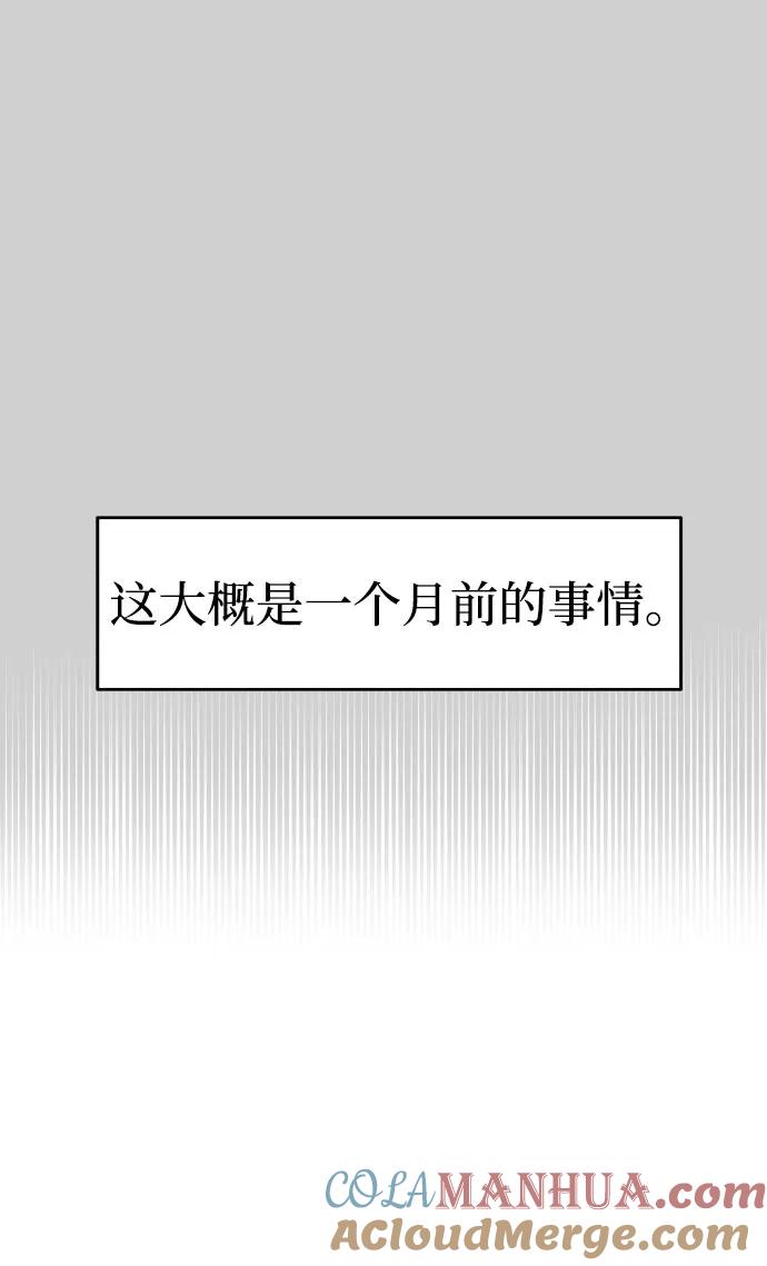 第9话-纯情反派-seyoon（第13张）