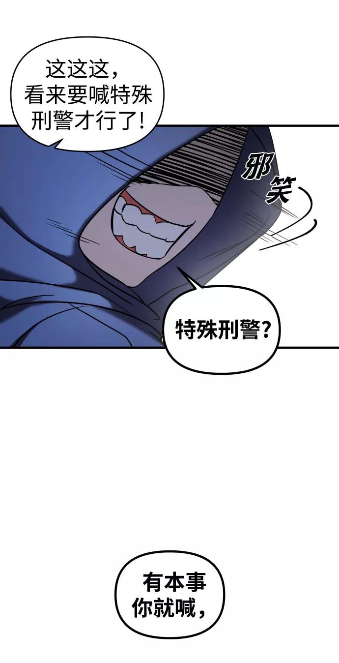第9话-纯情反派-seyoon（第20张）