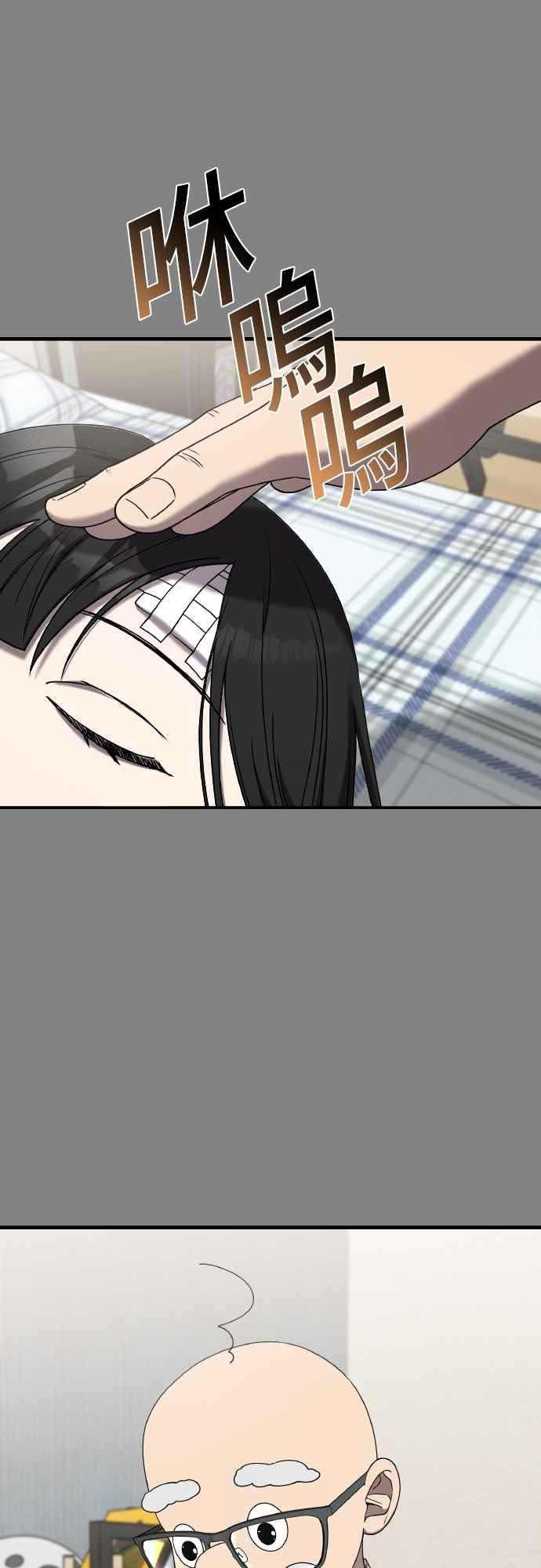 第二季第24话-纯情反派-seyoon（第9张）