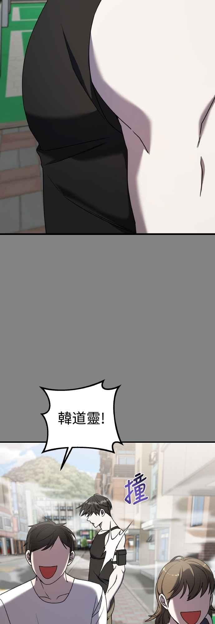 第二季第25话-纯情反派-seyoon（第3张）