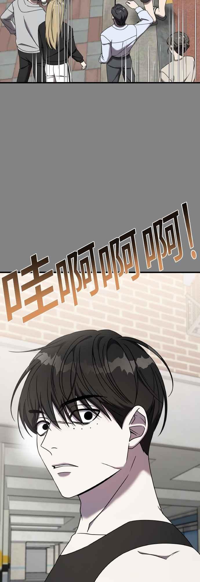 第二季第25话-纯情反派-seyoon（第2张）