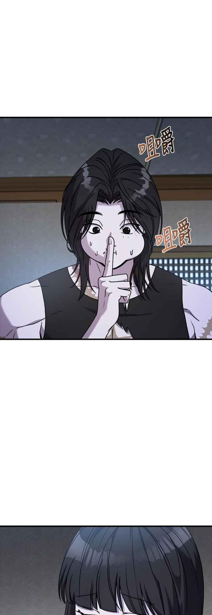 第二季第28话-纯情反派-seyoon（第5张）