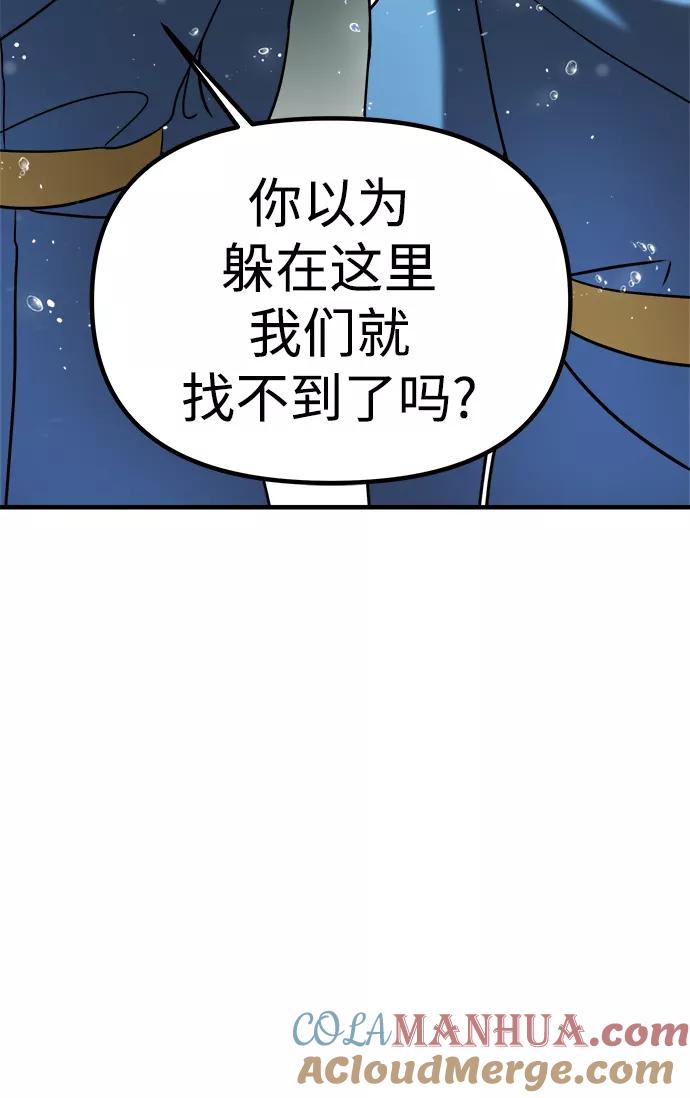 第10话-纯情反派-seyoon（第7张）