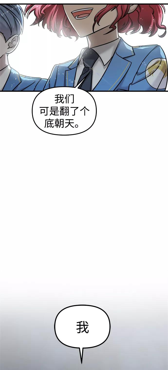 第10话-纯情反派-seyoon（第8张）