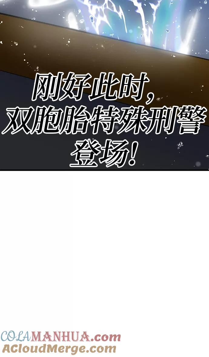 第10话-纯情反派-seyoon（第10张）