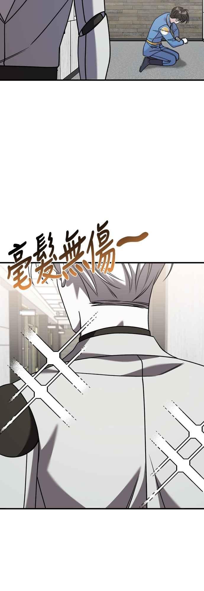 第二季第30话-纯情反派-seyoon（第11张）