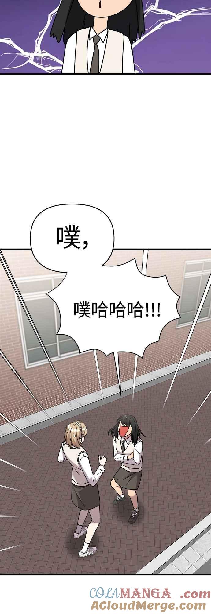 第二季第32话-纯情反派-seyoon（第19张）
