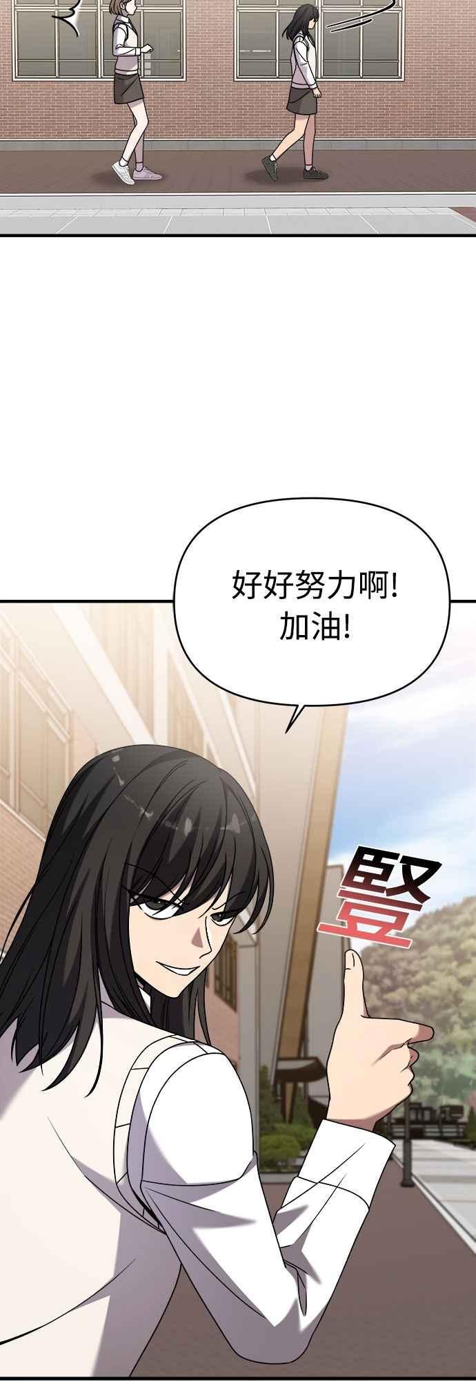 第二季第32话-纯情反派-seyoon（第15张）