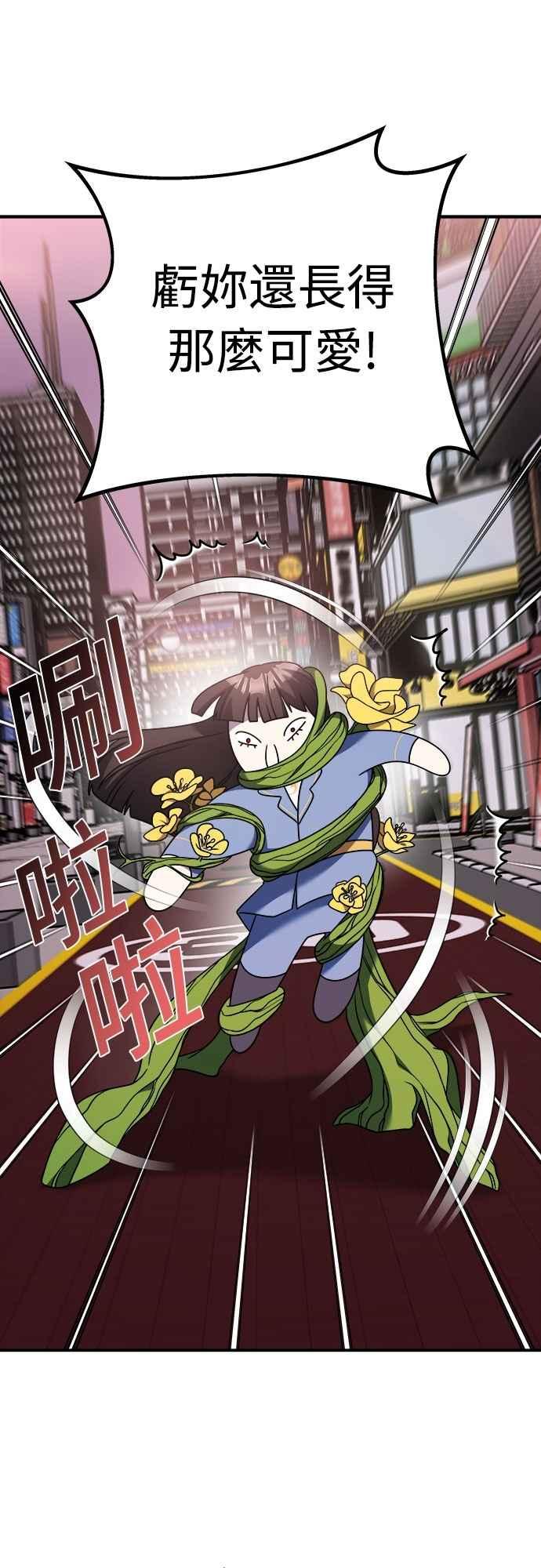第二季第33话-纯情反派-seyoon（第8张）