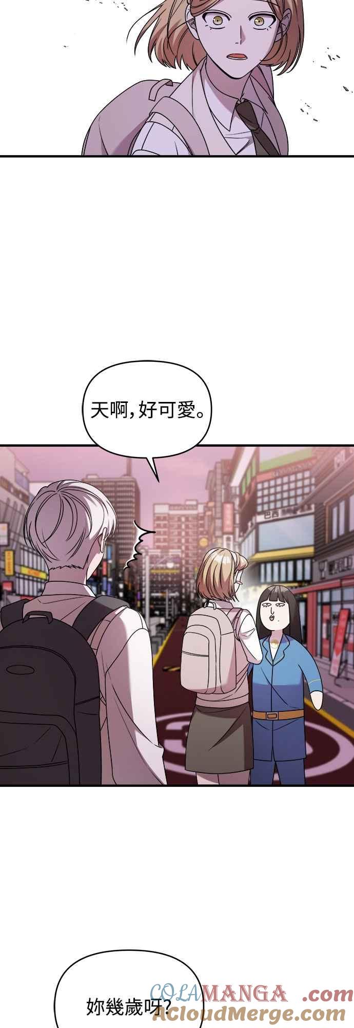 第二季第33话-纯情反派-seyoon（第4张）