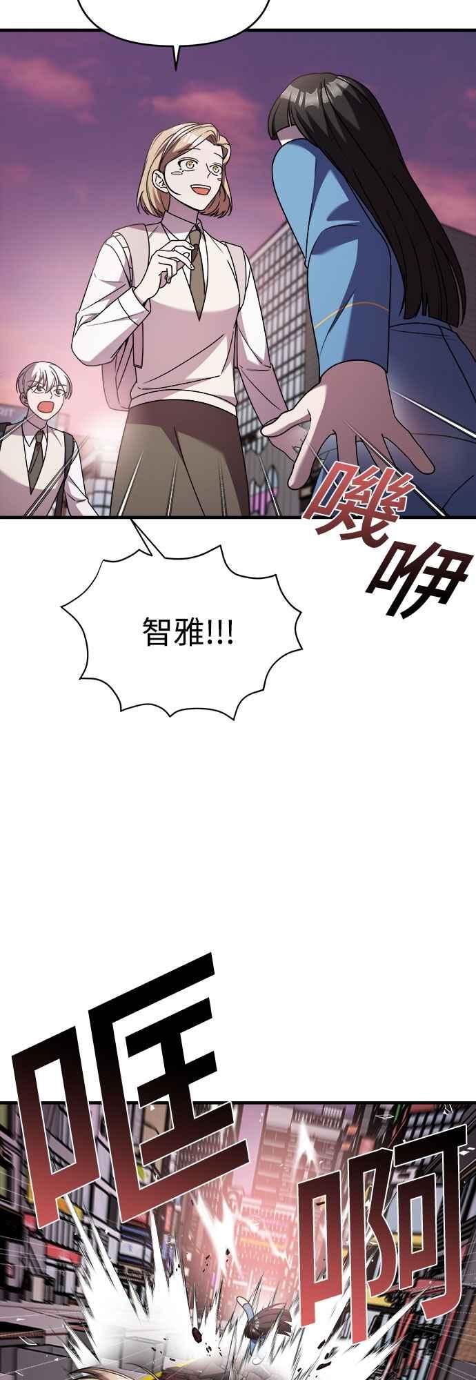 第二季第33话-纯情反派-seyoon（第5张）