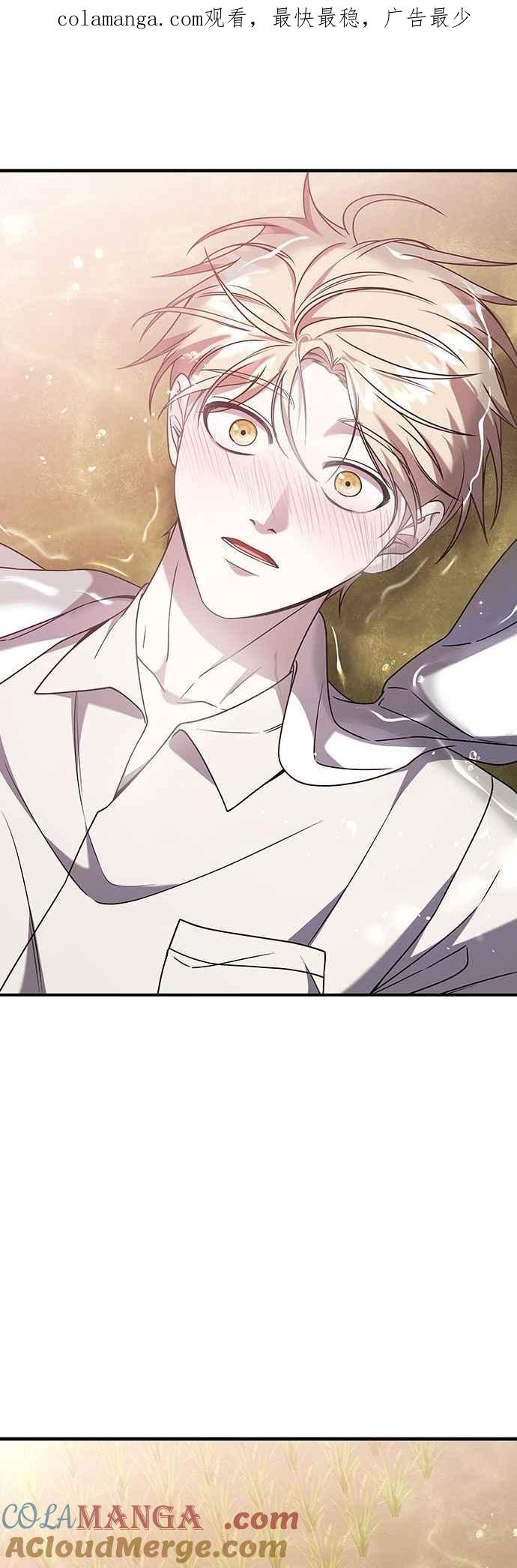 第二季第35话-纯情反派-seyoon（第1张）