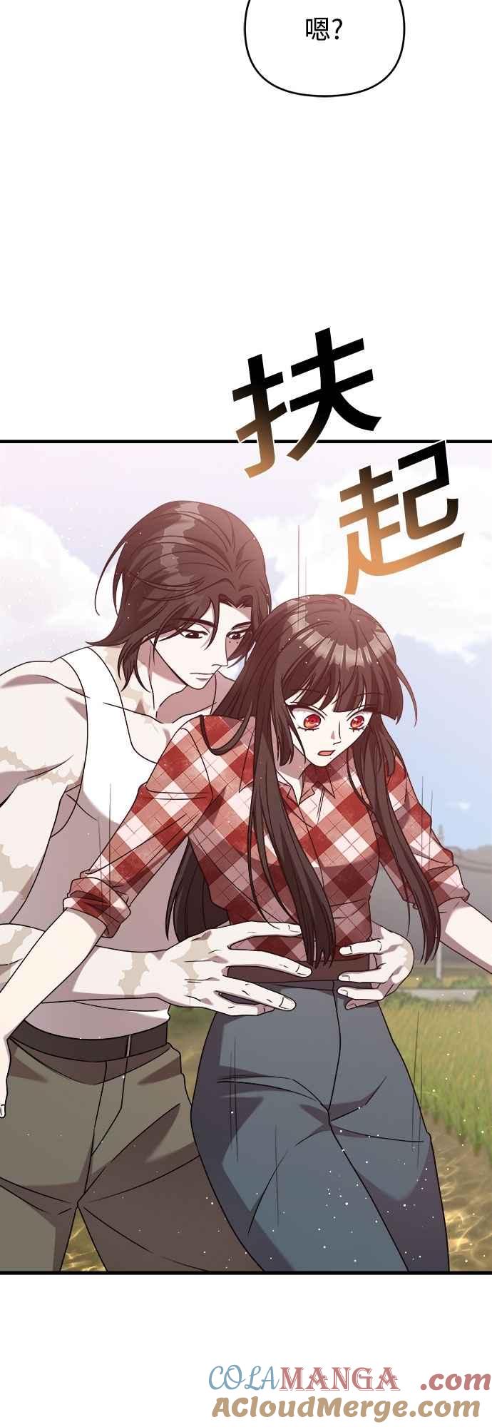 第二季第35话-纯情反派-seyoon（第7张）