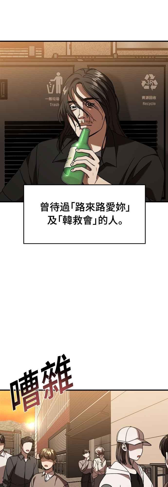 第二季第36话-纯情反派-seyoon（第4张）