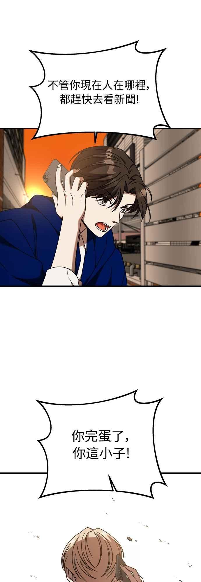 第二季第36话-纯情反派-seyoon（第8张）