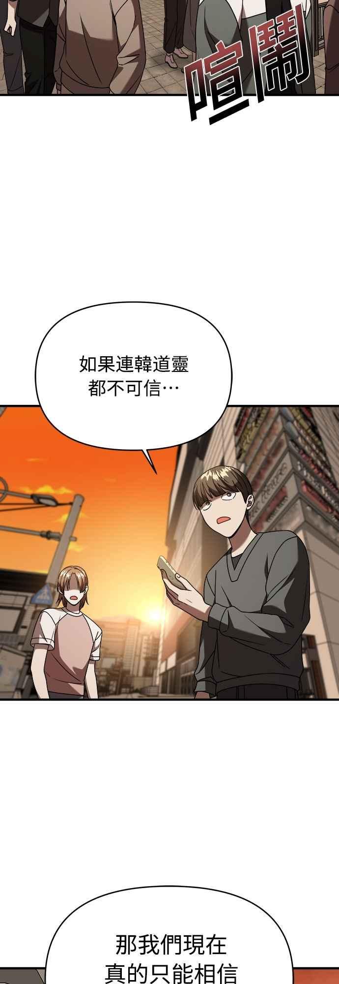 第二季第36话-纯情反派-seyoon（第5张）