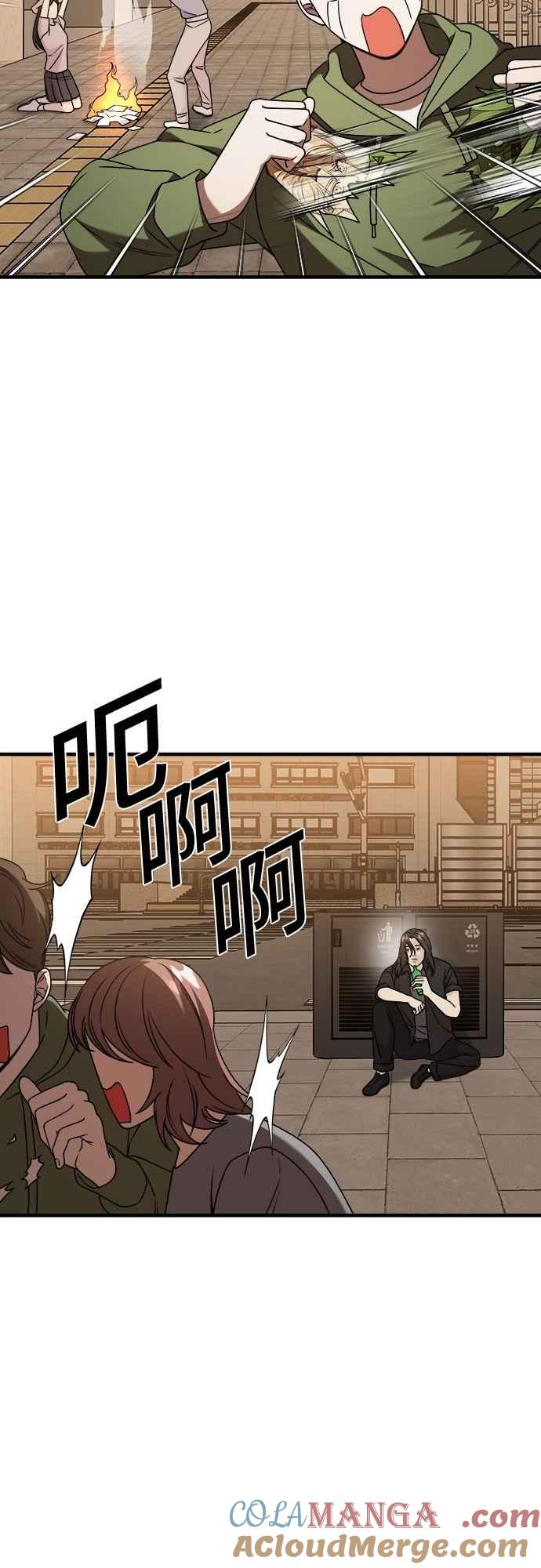 第二季第36话-纯情反派-seyoon（第3张）