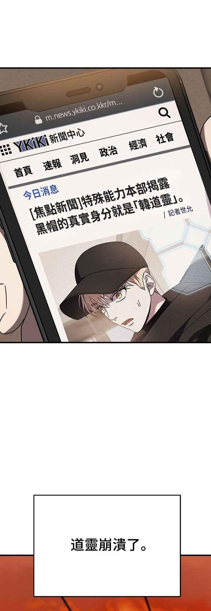 第二季第36话-纯情反派-seyoon（第11张）