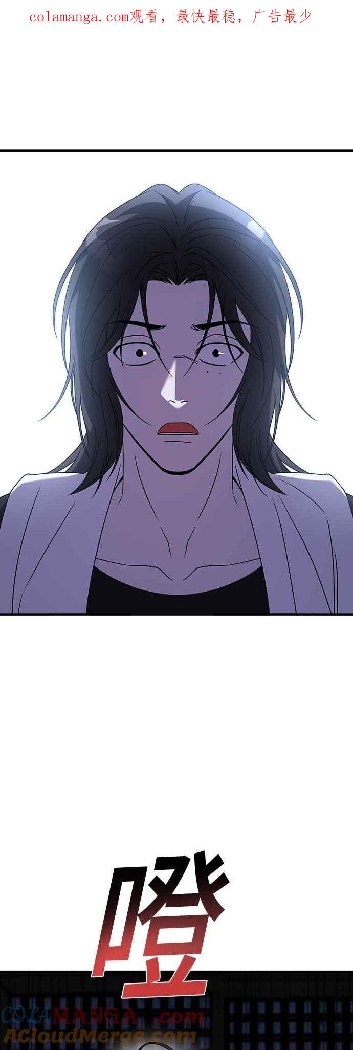 第二季第37话-纯情反派-seyoon（第1张）
