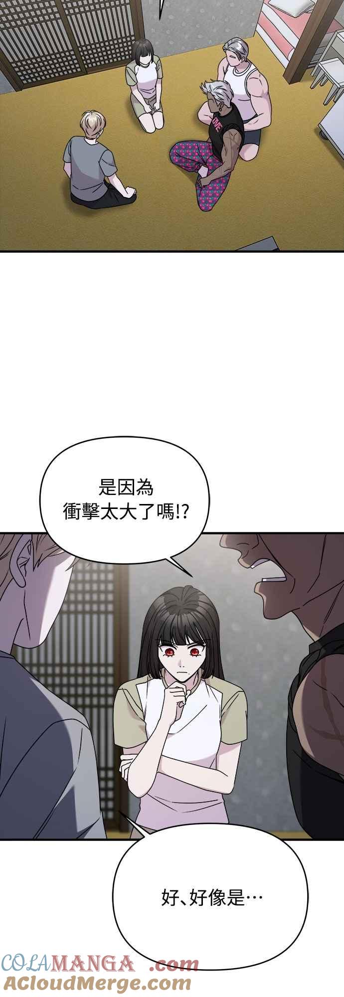 第二季第37话-纯情反派-seyoon（第7张）