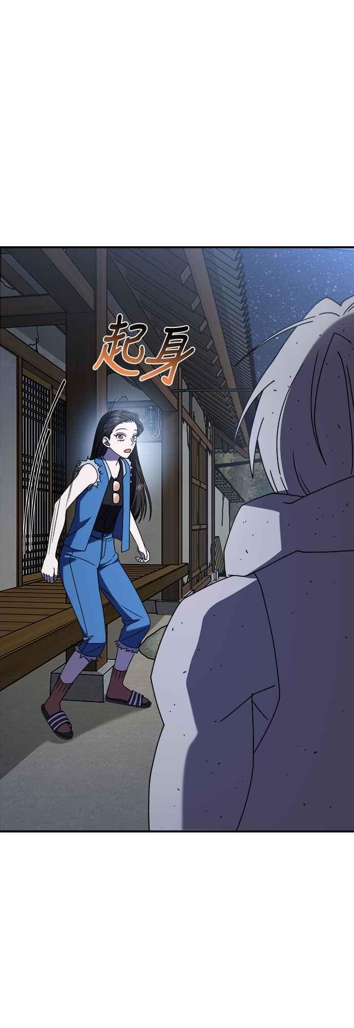 第二季第37话-纯情反派-seyoon（第3张）