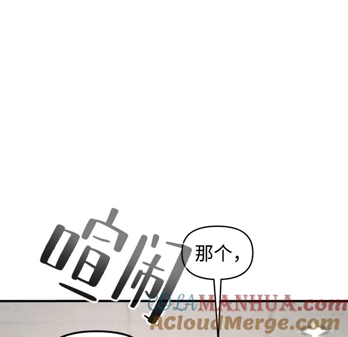 第11话-纯情反派-seyoon（第7张）