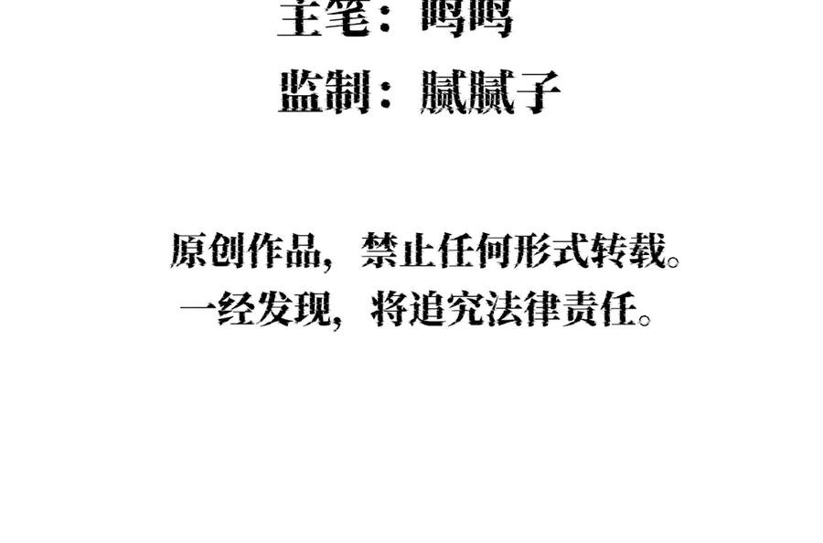 喝一杯？-治愈我的邪神-漫糖出品（第5张）