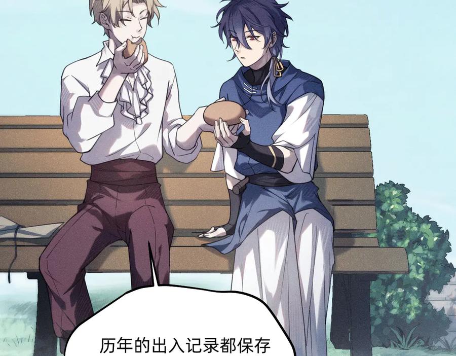 喝一杯？-治愈我的邪神-漫糖出品（第17张）