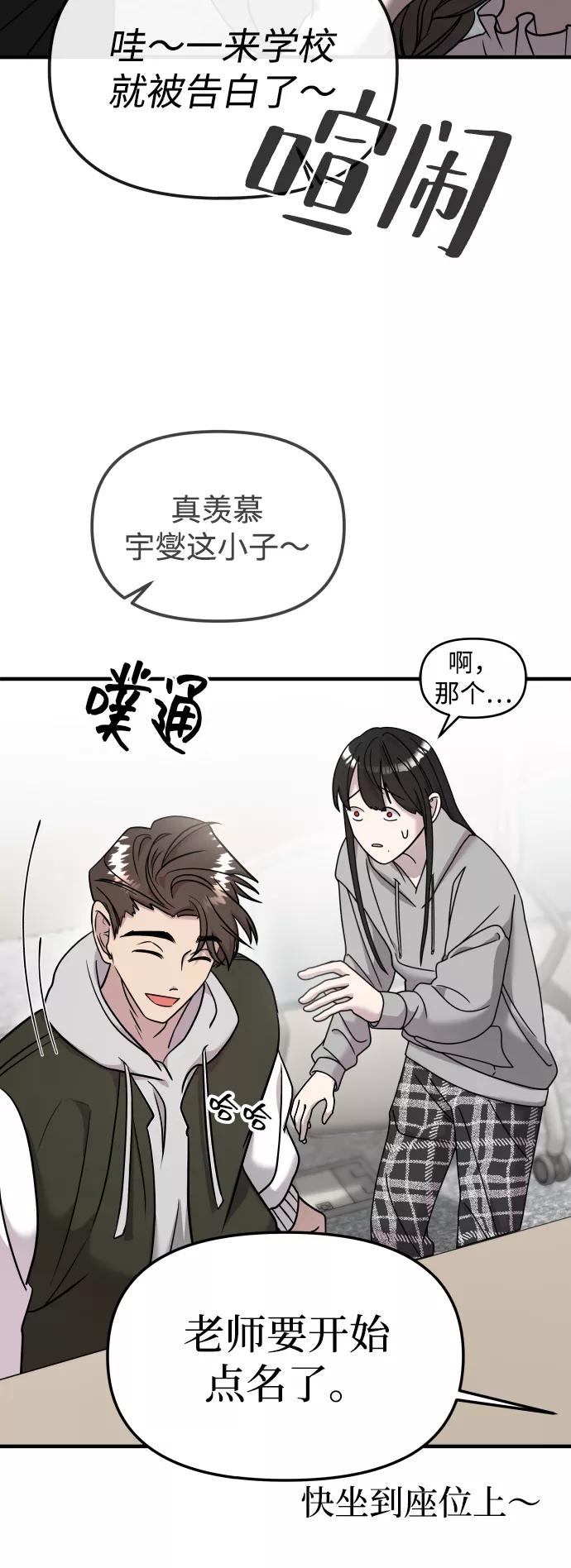 第11话-纯情反派-seyoon（第9张）