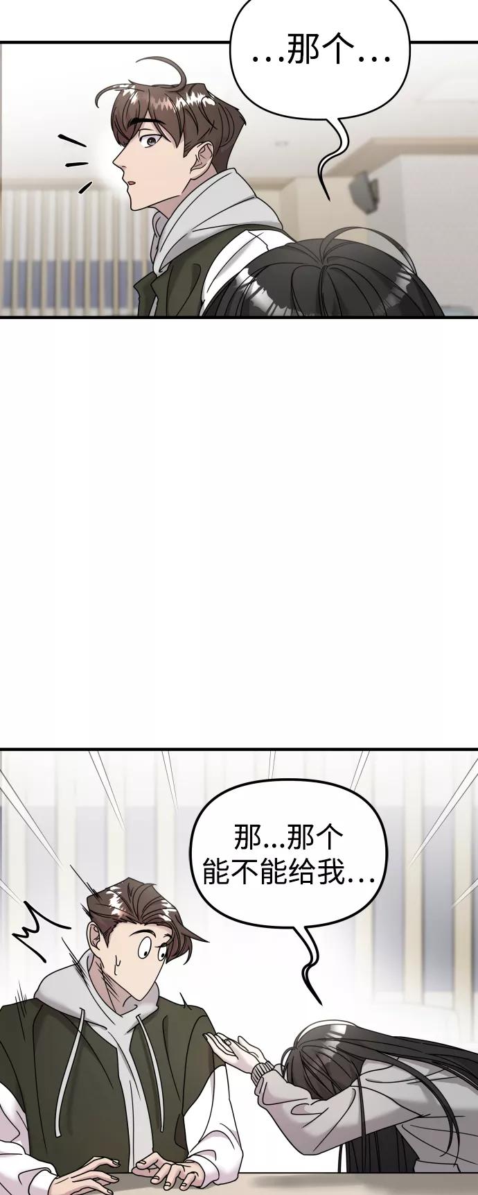 第11话-纯情反派-seyoon（第17张）