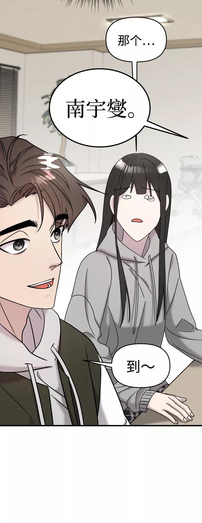 第11话-纯情反派-seyoon（第14张）