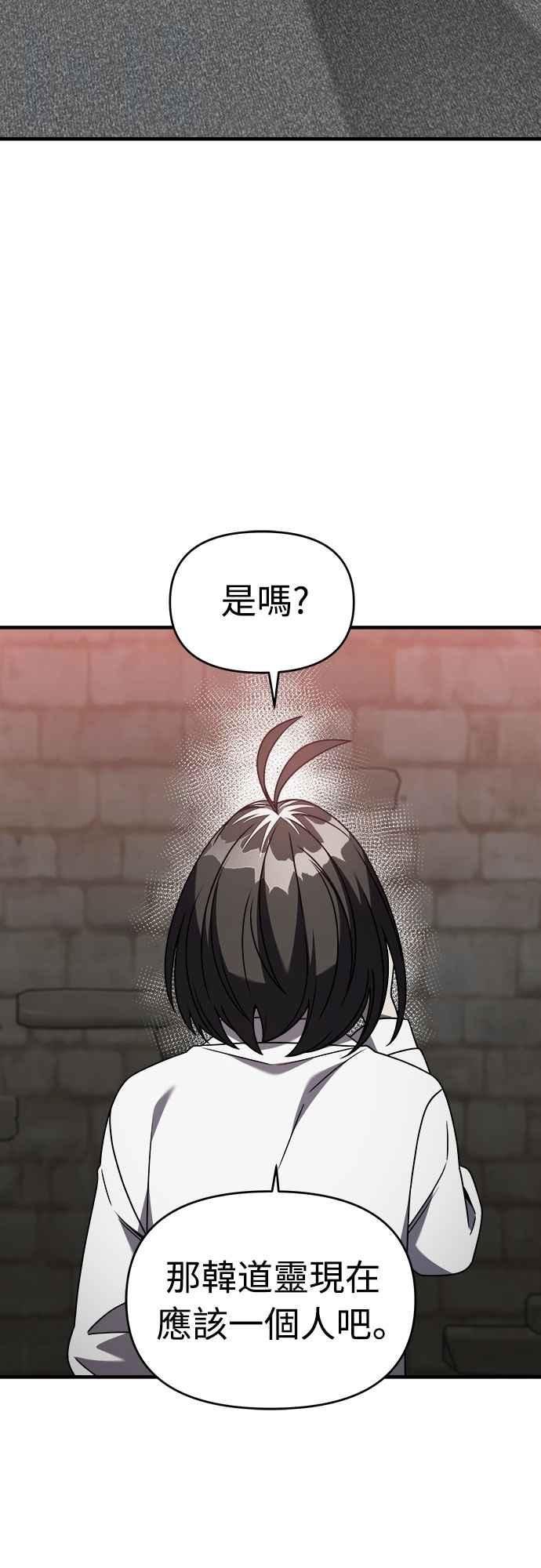 第二季第40话-纯情反派-seyoon（第5张）