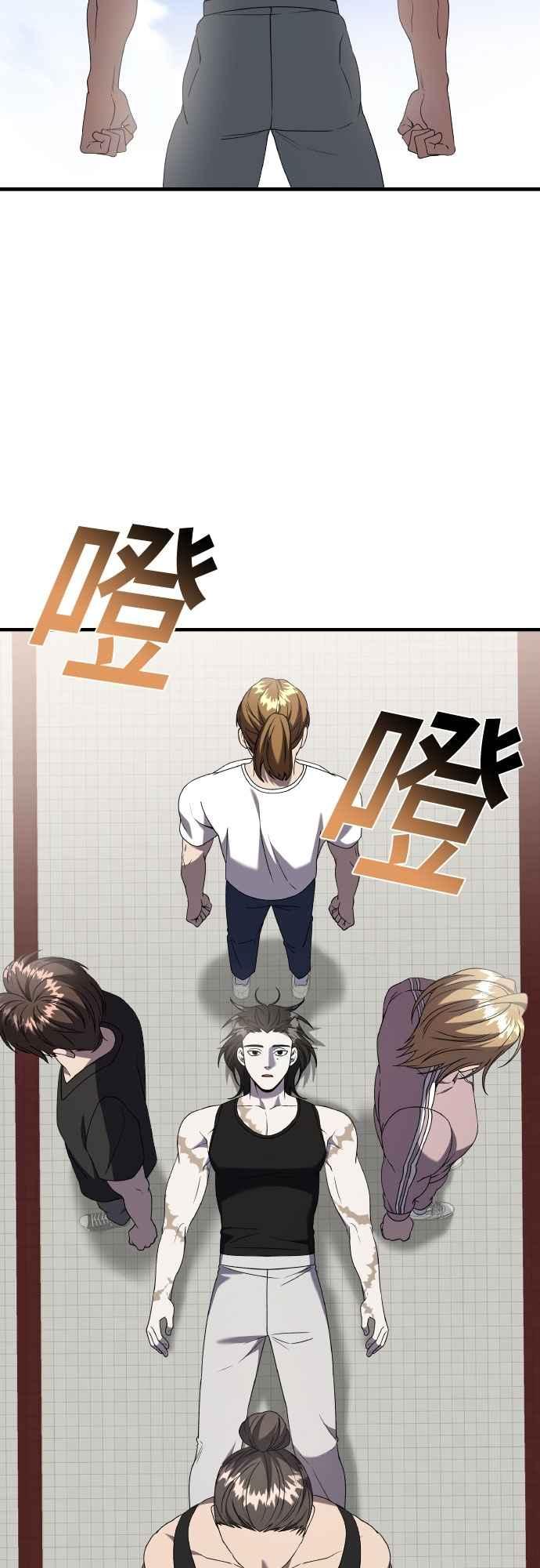 第二季第43话-纯情反派-seyoon（第3张）