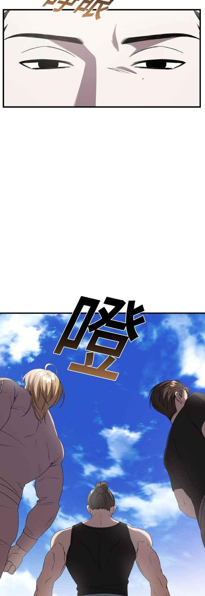 第二季第43话-纯情反派-seyoon（第2张）