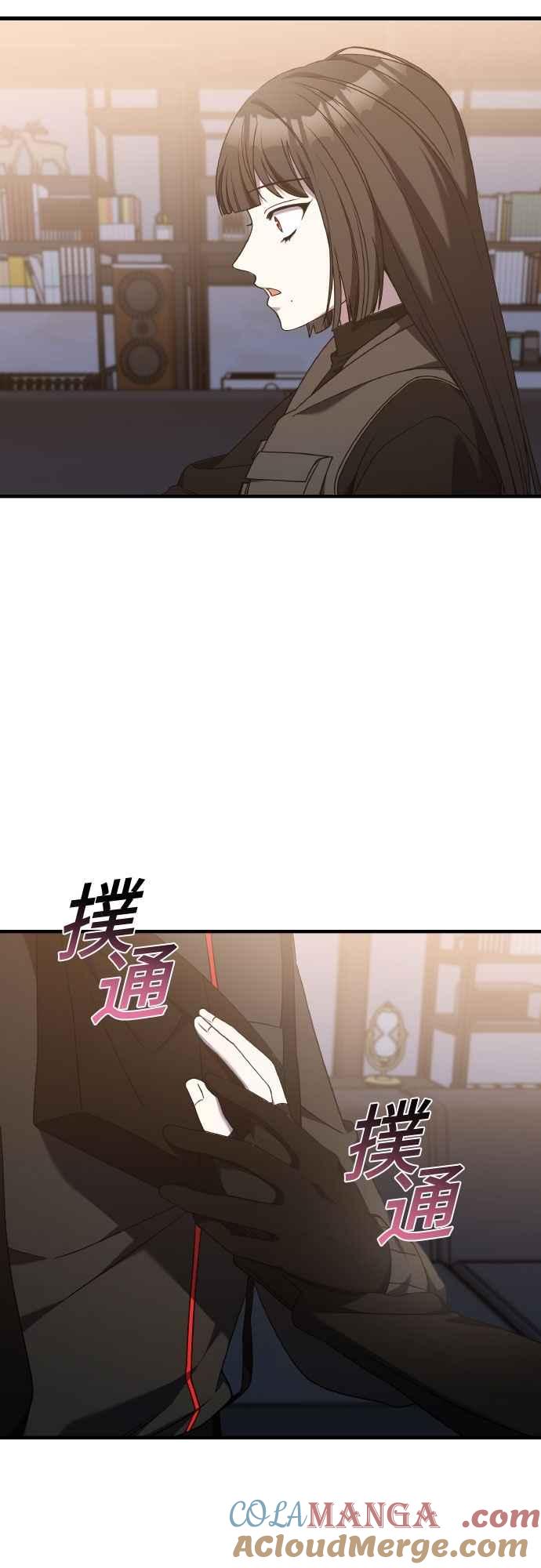 第二季第46话最终话-纯情反派-seyoon（第4张）