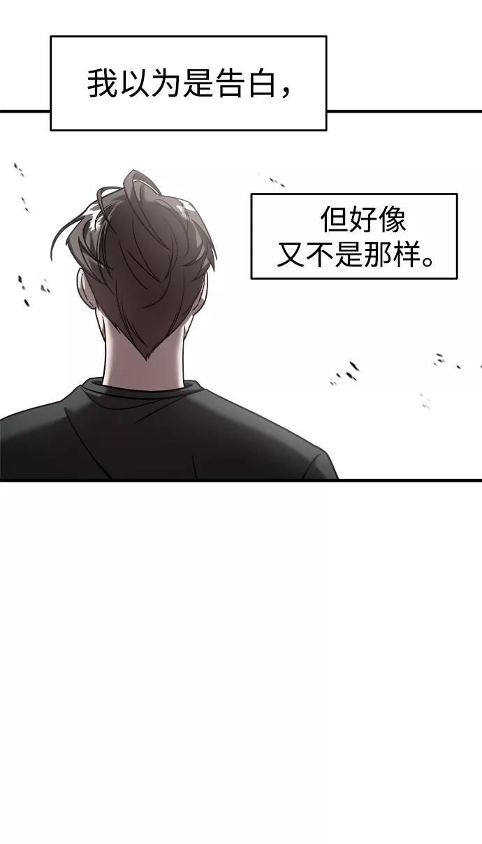 第13话-纯情反派-seyoon（第5张）