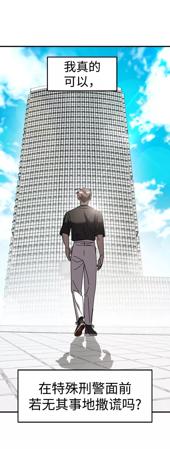 第13话-纯情反派-seyoon（第9张）