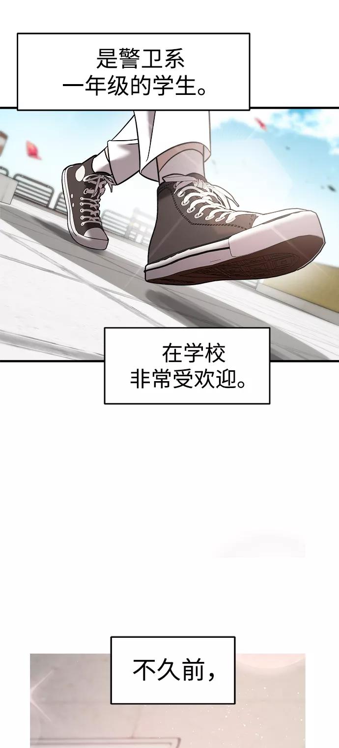 第13话-纯情反派-seyoon（第3张）