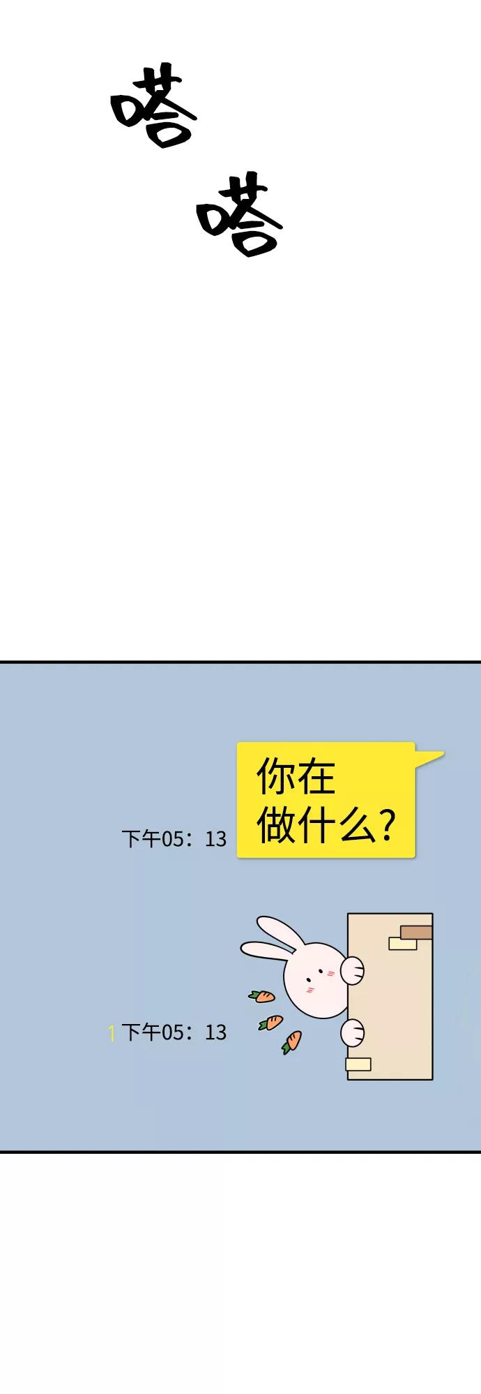 第14话-纯情反派-seyoon（第4张）